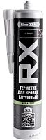 Герметик битумный для кровли Formula RX черный (280мл;12шт) картинка